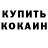 Alpha-PVP Соль Sergey Moshkin
