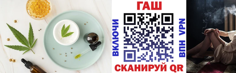 Печенье с ТГК конопля  Вилюйск 