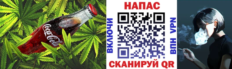 Печенье с ТГК конопля Вилюйск