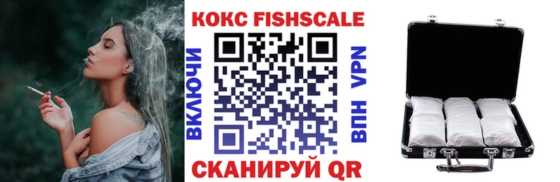 Кокаин VHQ  мориарти наркотические препараты  Вилюйск 