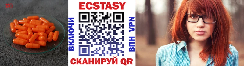 хочу   Вилюйск  ЭКСТАЗИ диски 