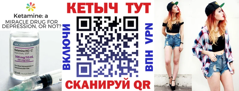 КЕТАМИН ketamine  это официальный сайт  Вилюйск  mega зеркало 