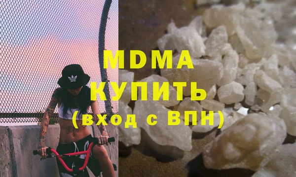 мдпв Бронницы