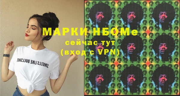 марки lsd Бугульма