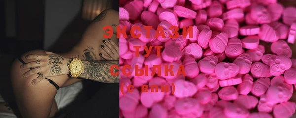 марки lsd Бугульма