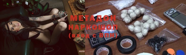apvp Новый Уренгой
