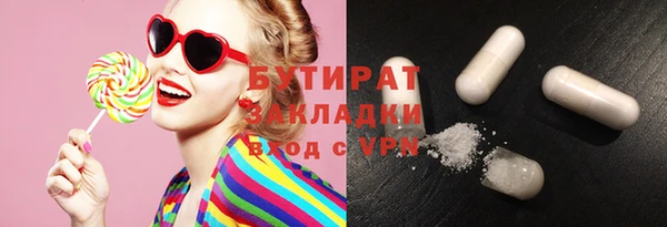 мдпв Бронницы