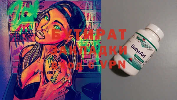 мдпв Бронницы