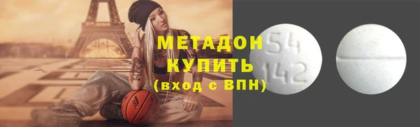 марки lsd Бугульма