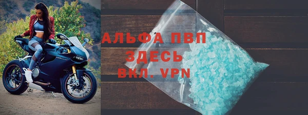марки lsd Бугульма