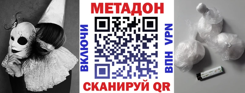 МЕТАДОН мёд  сколько стоит  Вилюйск 