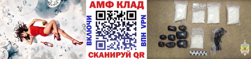 darknet формула  как найти закладки  Вилюйск  Метамфетамин мет 