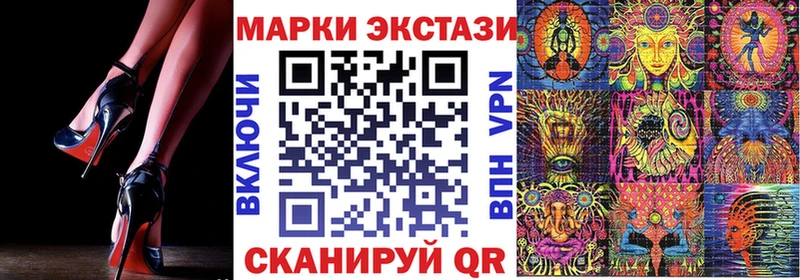 что такое   Вилюйск  Наркотические марки 1500мкг 