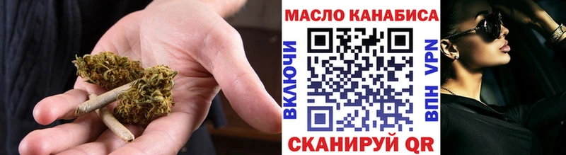ОМГ ОМГ tor  Вилюйск  Дистиллят ТГК концентрат 