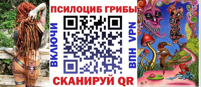 Галлюциногенные грибы Psilocybe  мориарти официальный сайт  Вилюйск 